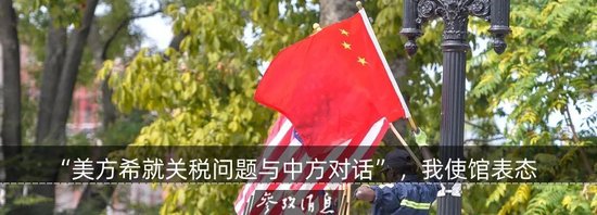 特朗普承认:我开玩笑的