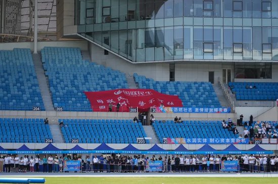 国联民生在江苏省证券业协会首届运动会上勇夺桂冠!