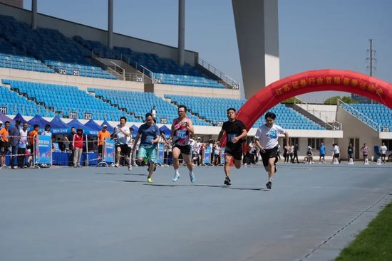 国联民生在江苏省证券业协会首届运动会上勇夺桂冠!