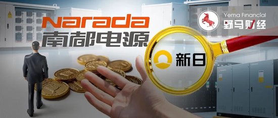 遭“前电驴一哥”索赔5亿,“浙商大佬”的能源生意不好做?