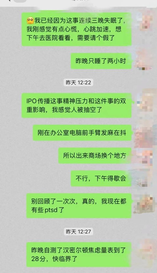 东北人和广东人卖重庆小面年入11亿，遇见小面冲刺IPO！