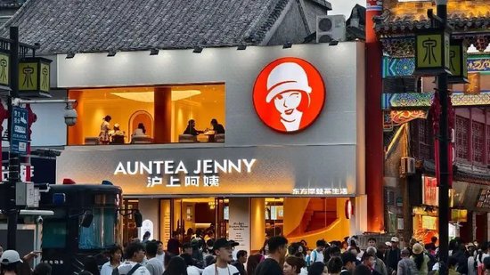 沪上阿姨今起招股，引入盈峰控股、华宝股份为基石，预计5月8日挂牌上市