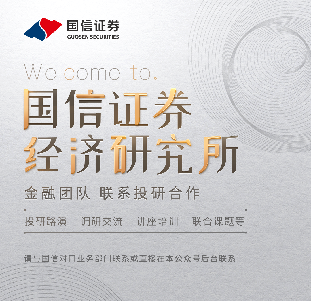 【国信银行】长沙银行24A&25Q1业绩点评:规模高增,业绩平稳