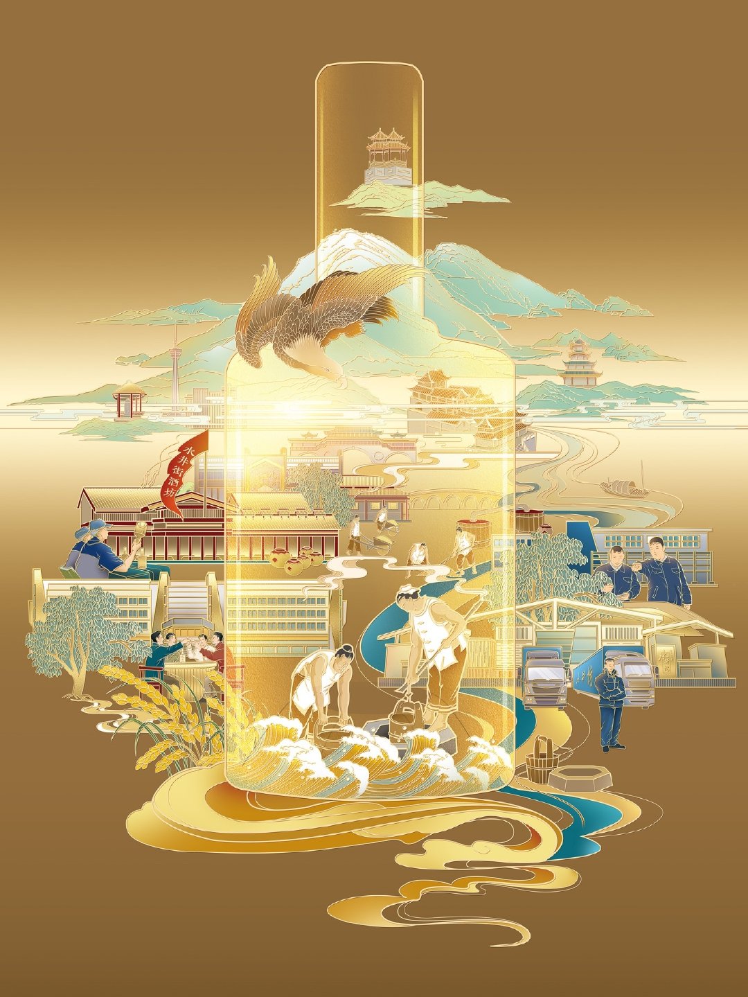 水井坊2024年营收突破50亿 展现长期发展韧性