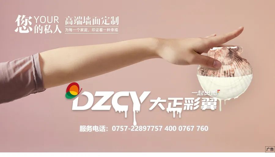 无惧 PPG、阿克苏诺贝尔!这家中国涂企太硬气了