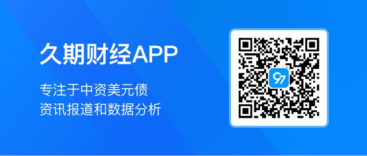 中骏集团控股:预计无法如期支付CHINSC 7 05/02/25到期本息,票据将于5月2日到期除牌
