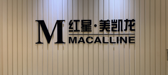 红星美凯龙女总裁被判，彰显车建新、“建发系”态度！