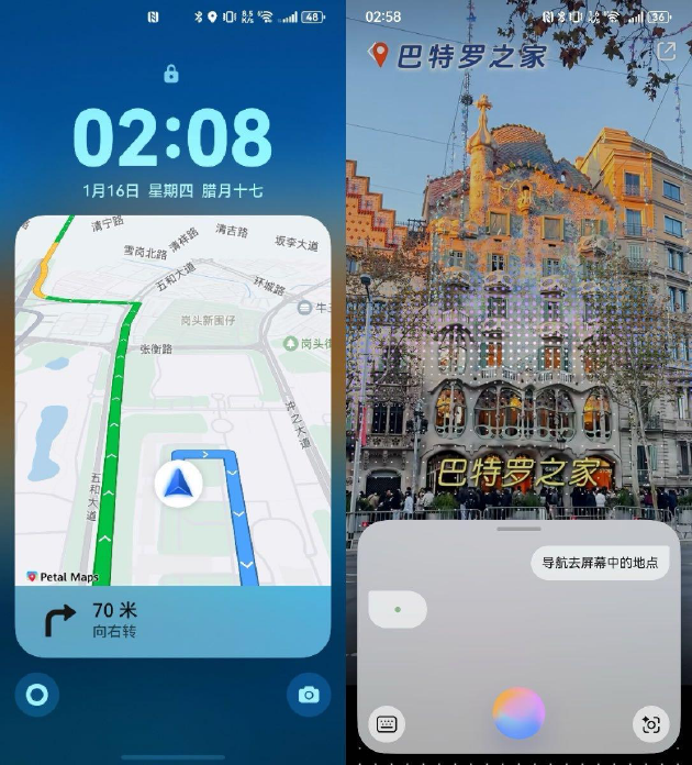 五一小长假“智”游攻略出炉,华为Mate 70系列带你出片又出彩