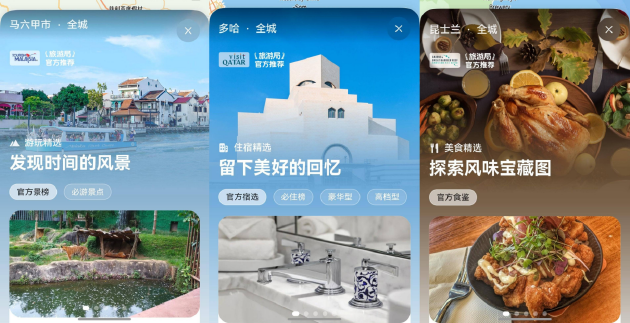 五一小长假“智”游攻略出炉,华为Mate 70系列带你出片又出彩