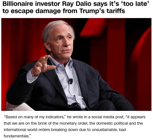 关税政策满月 美国受“内伤”