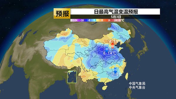 假期天气将大转变 降温大风将现 南方新一轮降雨来袭