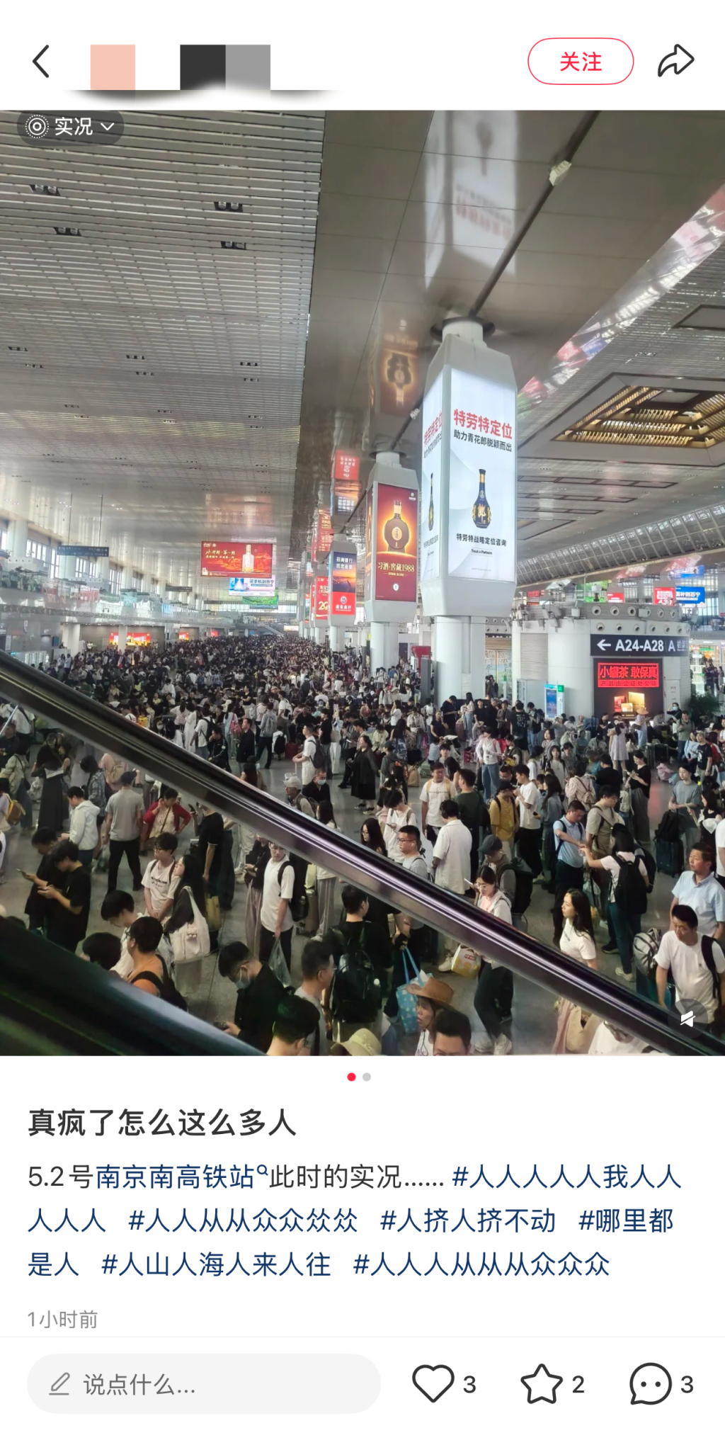 最火“五一”预订！小长假前两日多地接待游客量两位数增长，出境游订单井喷