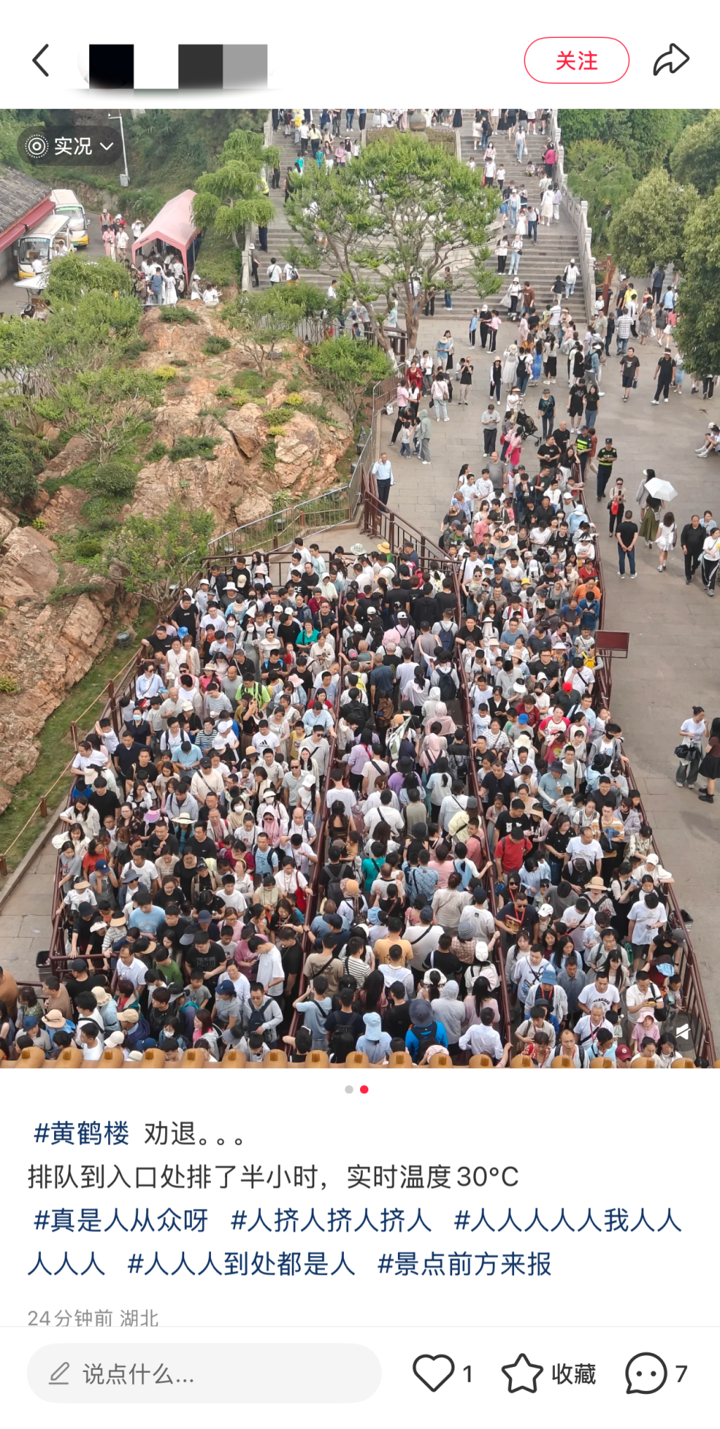 最火“五一”预订！小长假前两日多地接待游客量两位数增长，出境游订单井喷