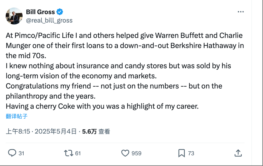 巴菲特掌舵伯克希尔60年后将卸任CEO，库克：认识他是人生中最珍贵的经历之一