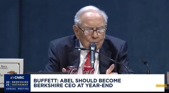 2025巴菲特股东大会800字精华版来了(附全文)