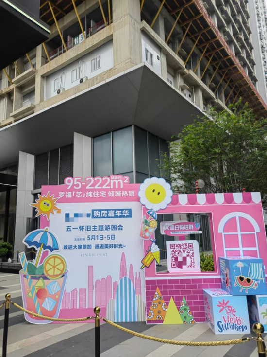 “五一”消费实探｜卖爆了！深圳假期楼市：置业顾问忙到“脚不沾地”，房企加快新盘入市步伐