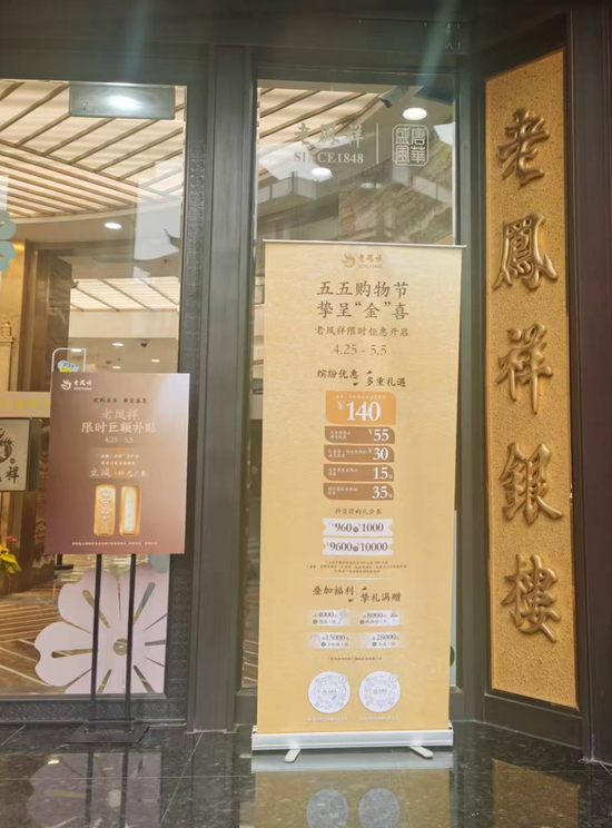 惊现“8字头”！刚刚，实探来了！