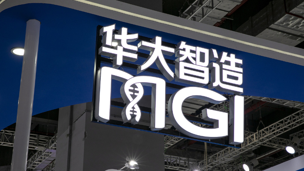 国产基因测序仪龙头华大智造业绩持续承压,今年有望迎来拐点?