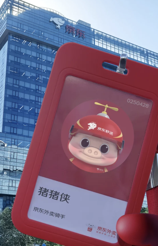 阿里加入京东美团大乱斗,各方争夺的早就不是“外卖”了