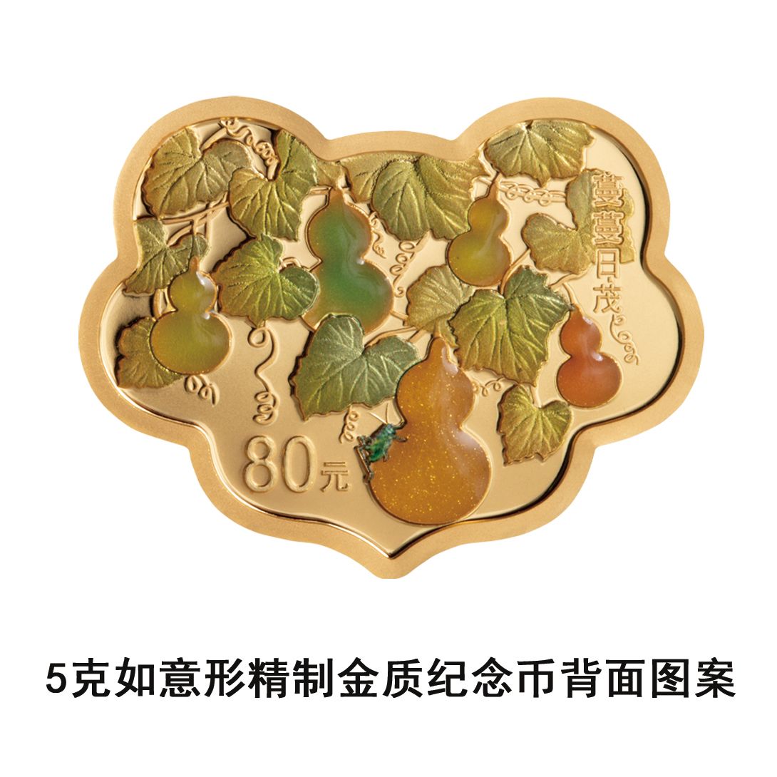 央行：将于2025年5月11日发行2025吉祥文化金银纪念币一套