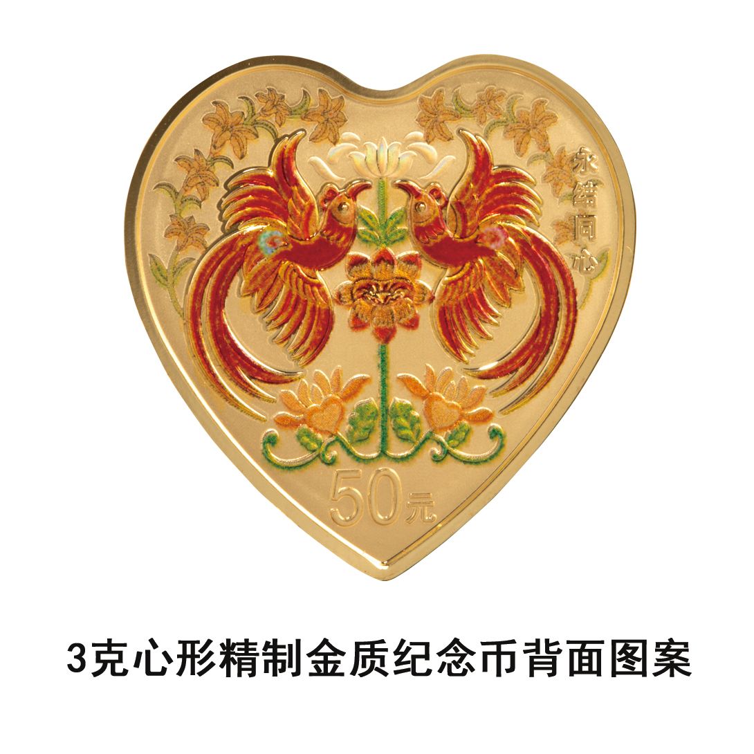 央行：将于2025年5月11日发行2025吉祥文化金银纪念币一套