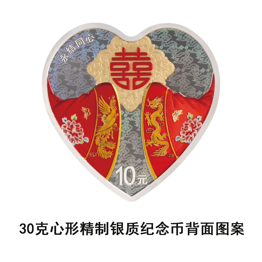 央行：将于2025年5月11日发行2025吉祥文化金银纪念币一套