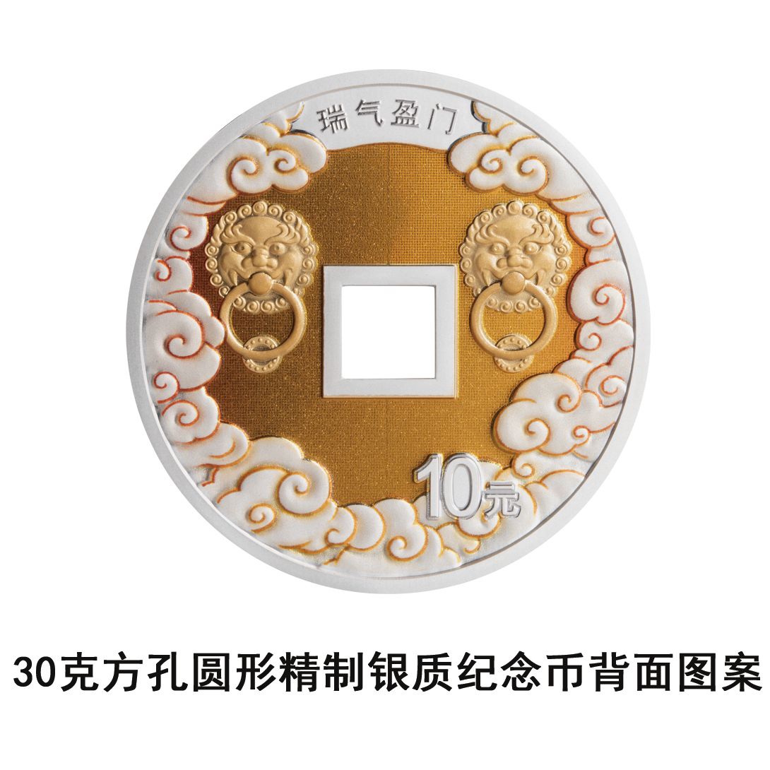 央行：将于2025年5月11日发行2025吉祥文化金银纪念币一套