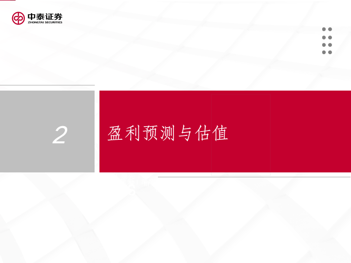 【中泰传媒】1Q25游戏财报总结——收入持续攀升，季度扣非利润创新高