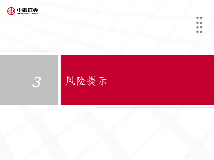 【中泰传媒】1Q25游戏财报总结——收入持续攀升，季度扣非利润创新高