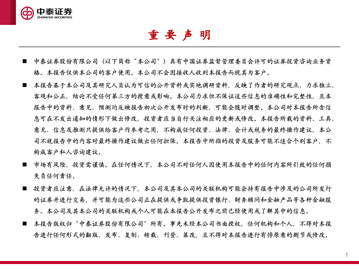【中泰传媒】1Q25游戏财报总结——收入持续攀升，季度扣非利润创新高