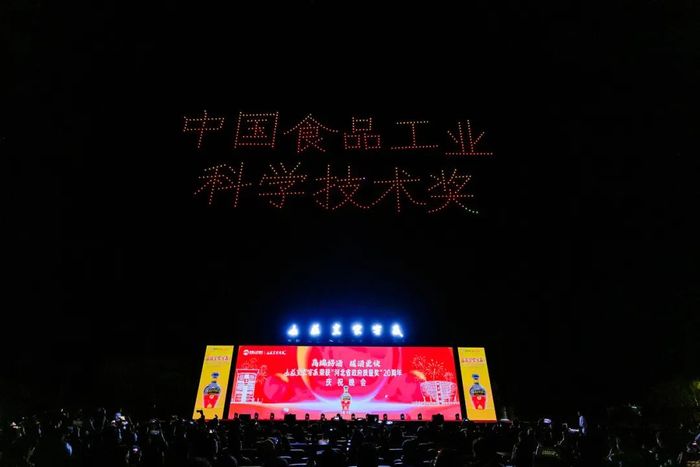 河北白酒“斗地主”,山庄集团能靠科技牌抢跑吗?