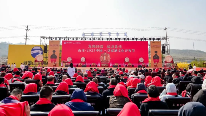 河北白酒“斗地主”,山庄集团能靠科技牌抢跑吗?