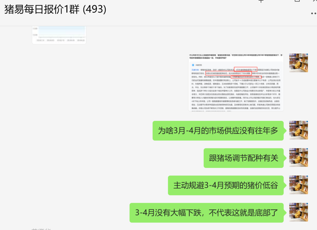 4月出栏1200万头！6家上市猪企最新数据来了！6-8月猪价还能涨