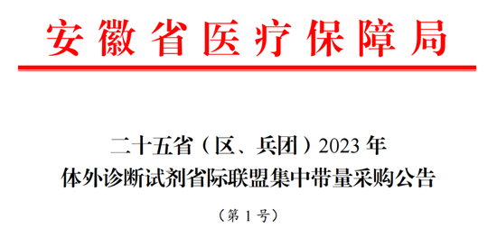 迈瑞医疗，还有戏吗？