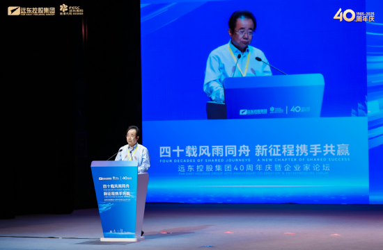 江苏省原副省长李全林：远东控股的实践为江苏工业转型升级提供了三重启示