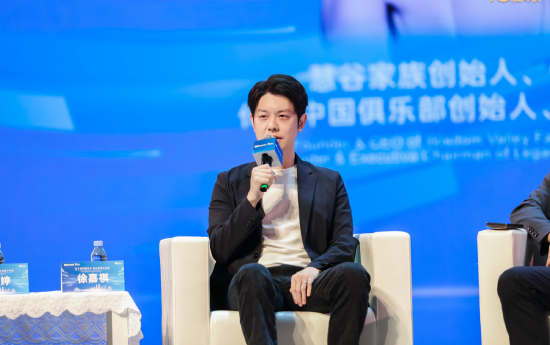 金蝶软件徐嘉祺：“富二代” 应是 “负重前行的负”