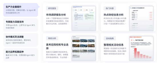国盛策略:下半年AI投资节奏