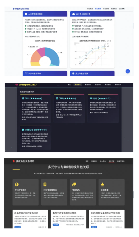 国盛策略:下半年AI投资节奏