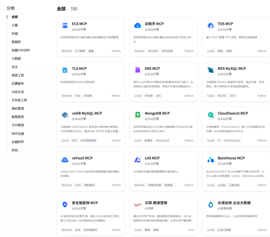 国盛策略:下半年AI投资节奏