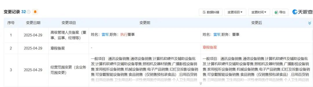 陷“虚假宣传”争议，大批小米车主要求退车！雷军突然发声