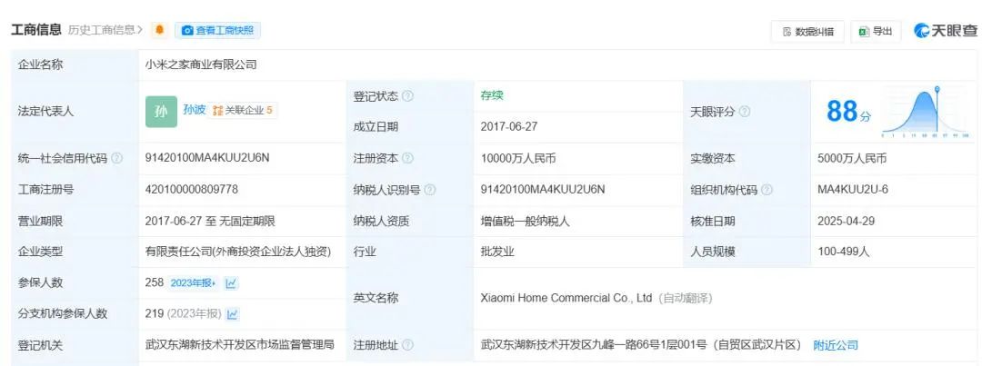 陷“虚假宣传”争议，大批小米车主要求退车！雷军突然发声