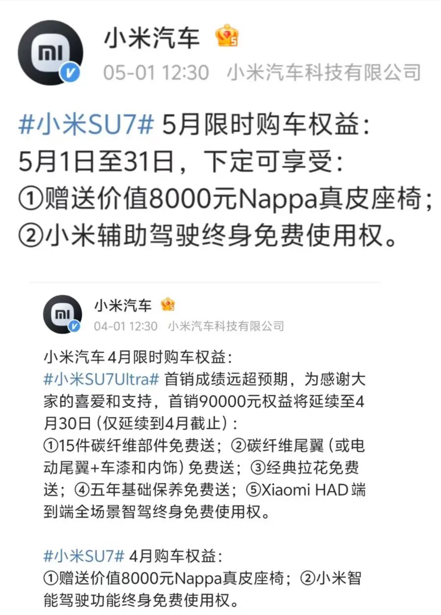 陷“虚假宣传”争议，大批小米车主要求退车！雷军突然发声