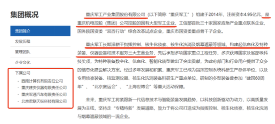 军工板块上演涨停潮：关注军工资产注入预期概念股