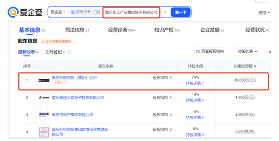 军工板块上演涨停潮：关注军工资产注入预期概念股
