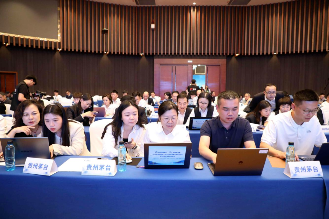 关于产能、市场投放、国际化，茅台业绩说明会透露了这些关键信息