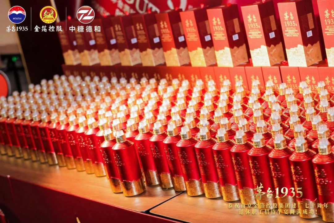 关于产能、市场投放、国际化，茅台业绩说明会透露了这些关键信息