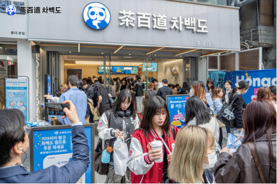 粤港澳大湾区“首店经济”蓬勃发展，茶百道澳门首店开业火爆