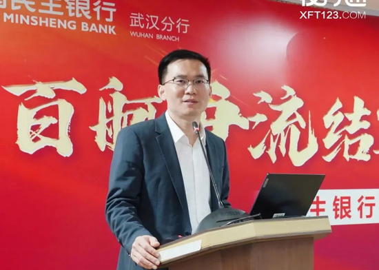 民生银行中层人事调整 信用卡中心再迎新