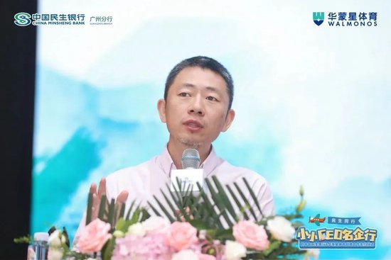 民生银行中层人事调整 信用卡中心再迎新