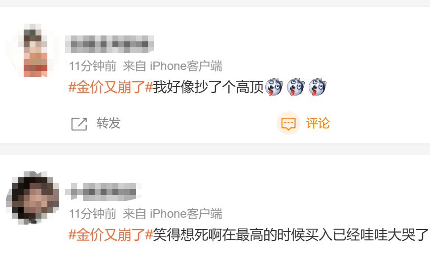 黄金突然跳水！跌破3180美元